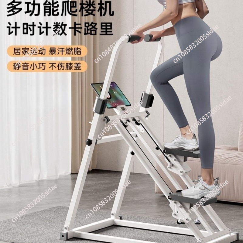 Home Gym Yoga - เครื่องปีนเขาสำหรับออกกำลังกายที่บ้านพร้อมราวจับ เครื่องจำลองการปีนเขาสำหรับพื้นที่ขนาดเล็ก เหมาะสำหรับการฝึกคาร์ดิโอในร่ม