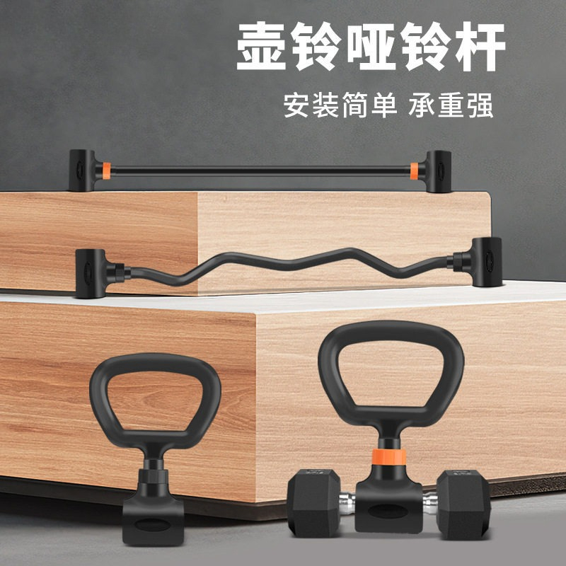 Home Gym Equipment Set - ชุดอุปกรณ์ออกกำลังกายที่บ้าน ดัมเบลเหล็กปรับน้ำหนักได้ เคทเทิลเบล บาร์เบล อุปกรณ์ฝึกความแข็งแรง