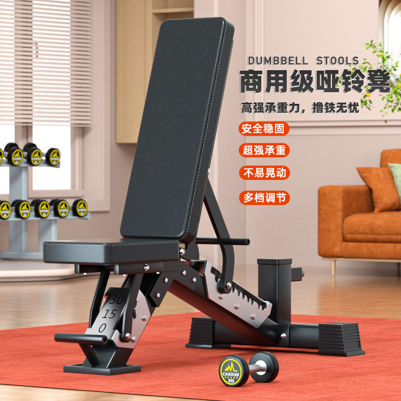 Home Gym Yoga - ม้านั่งดัมเบลอเนกประสงค์ปรับระดับได้, ม้านั่งยกน้ำหนักสำหรับการออกกำลังกายแบบเบนช์เพรส, เก้าอี้ออกกำลังกายสำหรับใช้ในบ้านและเชิงพาณิชย์