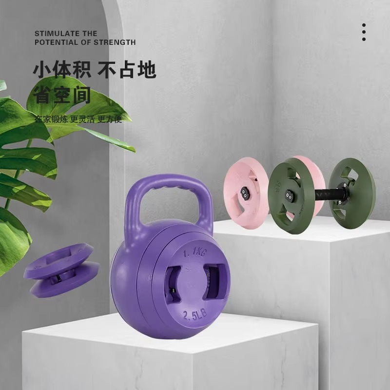 ชุดดัมเบลและเคตเทิลเบลปรับน้ำห - Home Gym Equipment Set บทวิจารณ์และราคา