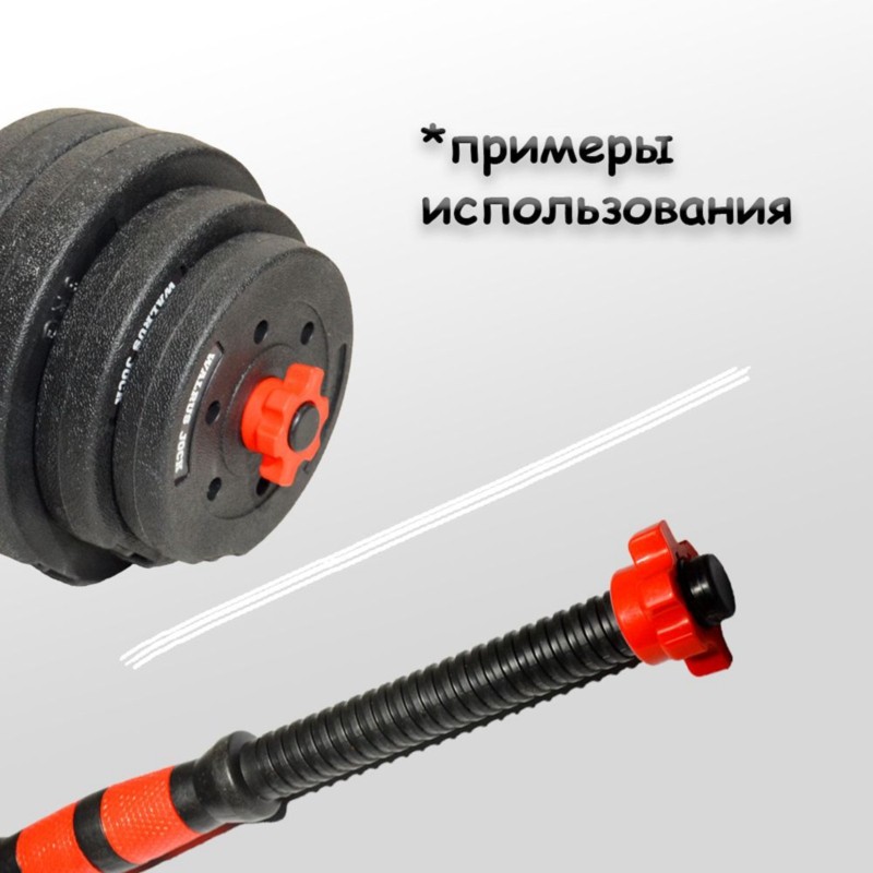 HOES-น็อตล็อคดัมเบล- ชุด PVC ค - Home Gym Equipment Set บทวิจารณ์และราคา