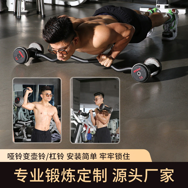 ชุดอุปกรณ์ออกกำลังกายที่บ้าน ด - Home Gym Equipment Set บทวิจารณ์และราคา