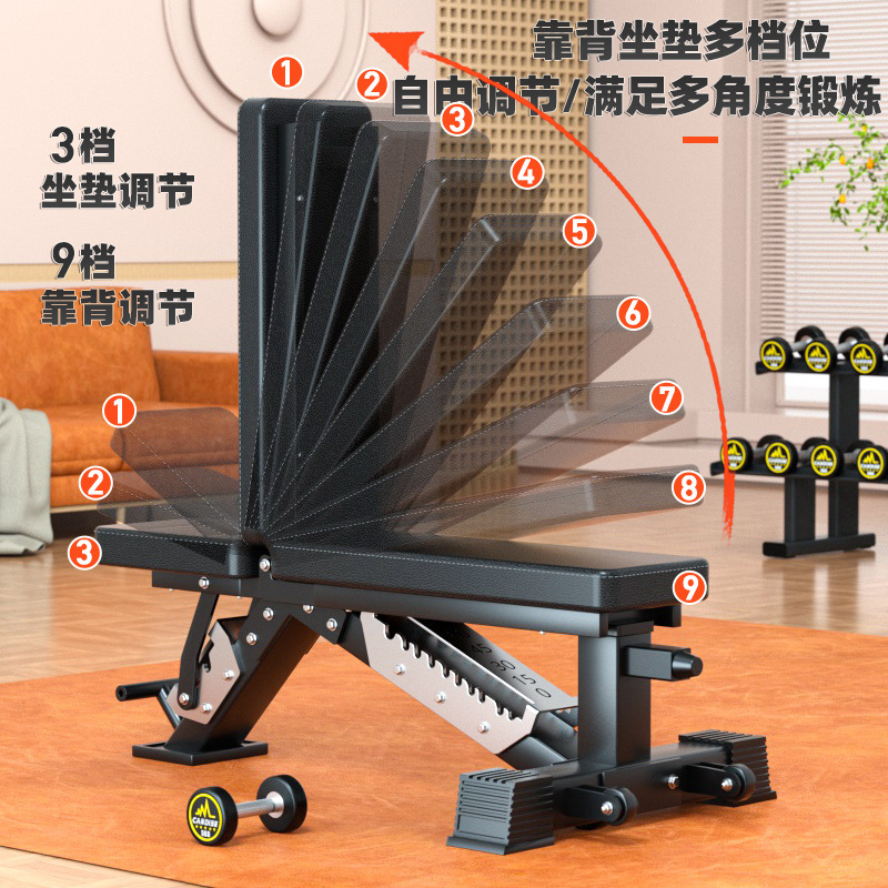 ม้านั่งดัมเบลอเนกประสงค์ปรับระ - Home Gym Yoga บทวิจารณ์และราคา
