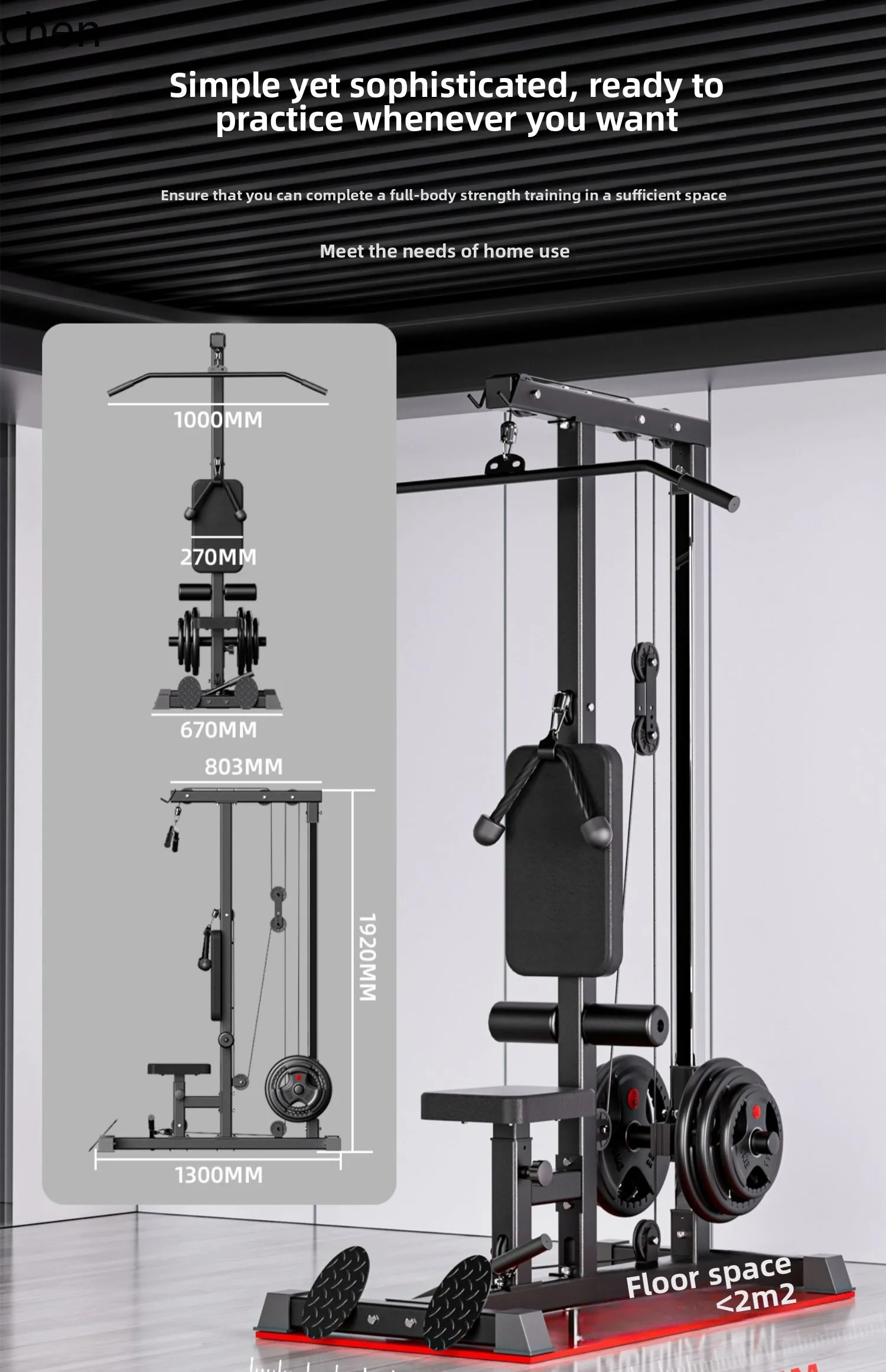 เครื่องฝึกดึงข้อศอกแบบดึงลง YY - All In One Gym Home Equipment บทวิจารณ์และราคา